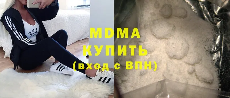 MDMA VHQ  кракен зеркало  Болотное 